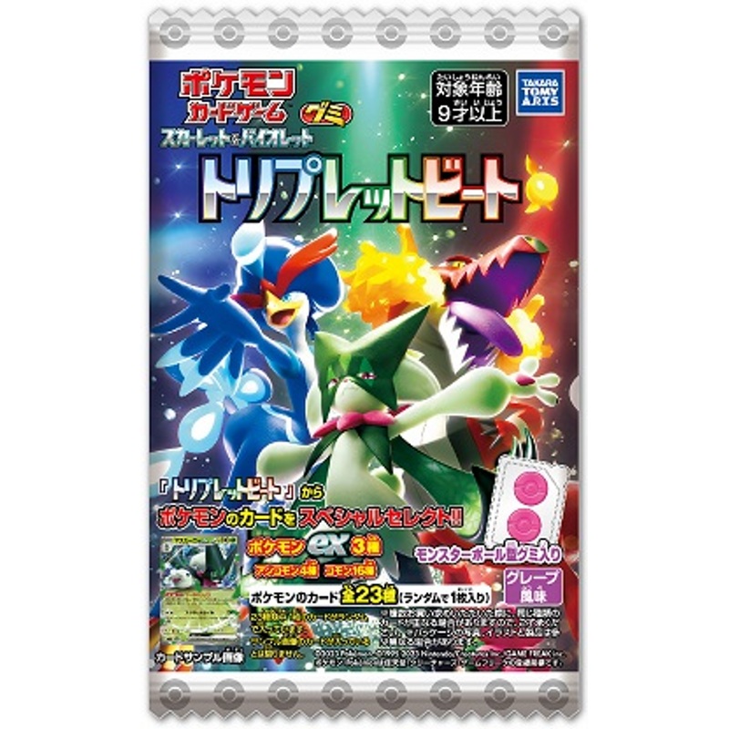 Takara Tomy A.R.T.S Pokemon Card Game Scarlet & Violet Triple Beat Gummy 20pcs Box