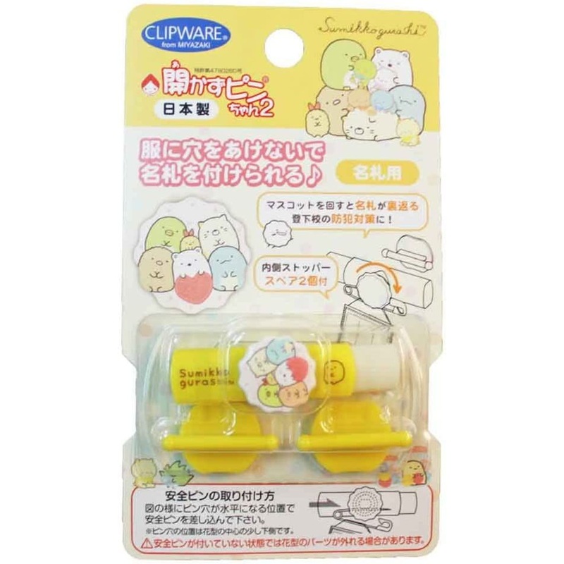 Clipware Name Tag Sumikko Gurashi Heart