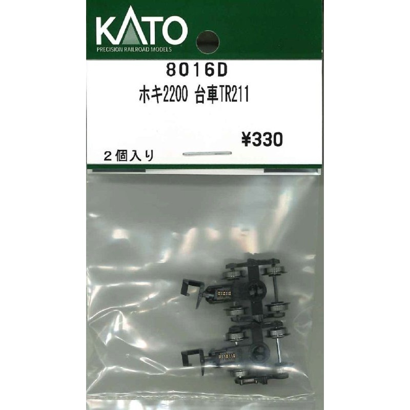 Kato Parts 8016D Truck Set (Bogie) TR211 for HOKI 2200 (2pcs.) (N scale) ASSY