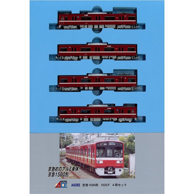 Microace A6392 Keikyu Type 1500 1525F 4 Cars Set (N Scale)