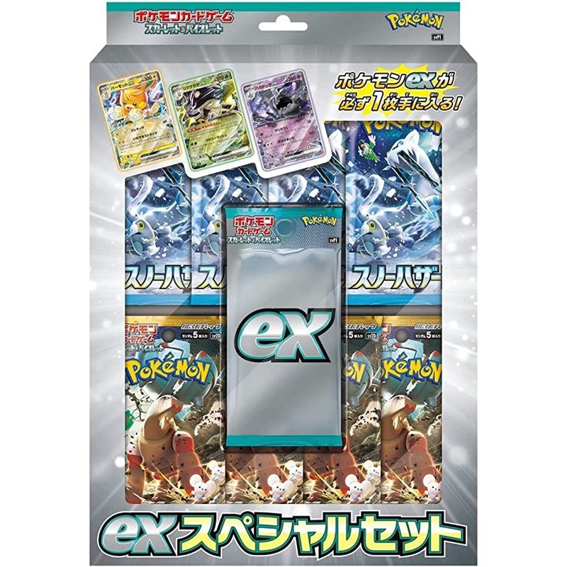 Pokemon Card Game Pokemon Card Game TCG Scarlet & Violet ex Special Set