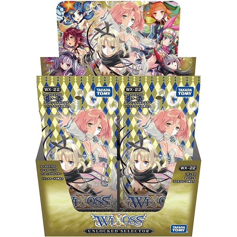 WIXOSS TCG Booster Box- WX-22 – UNLOCKED SELECTOR