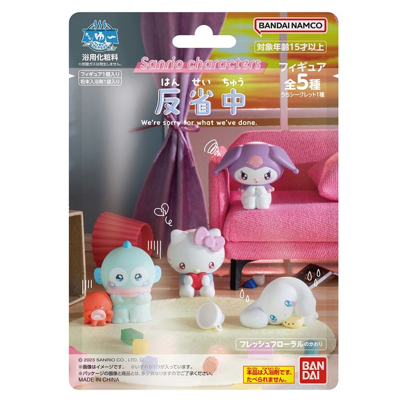 Bandai Life Charayu Figure Collection Sanrio Characters – We’re Sorry for What We Have Done – (SINGLE RANDOM)