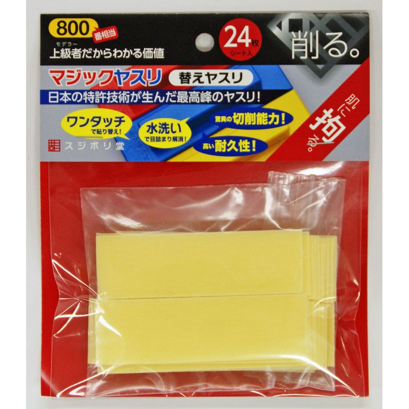 Sujiborido Magic File #800 (24 pcs) 4560399120605