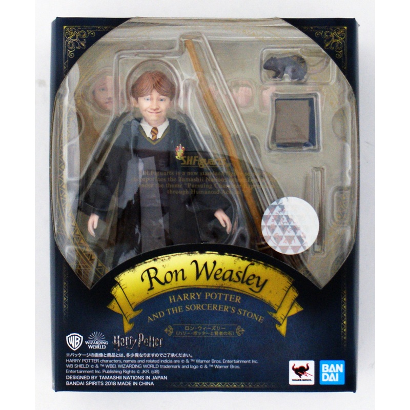 Bandai S.H. Figuarts Ron Weasley Figure (Harry Potter and the Philosopher’s Stone)