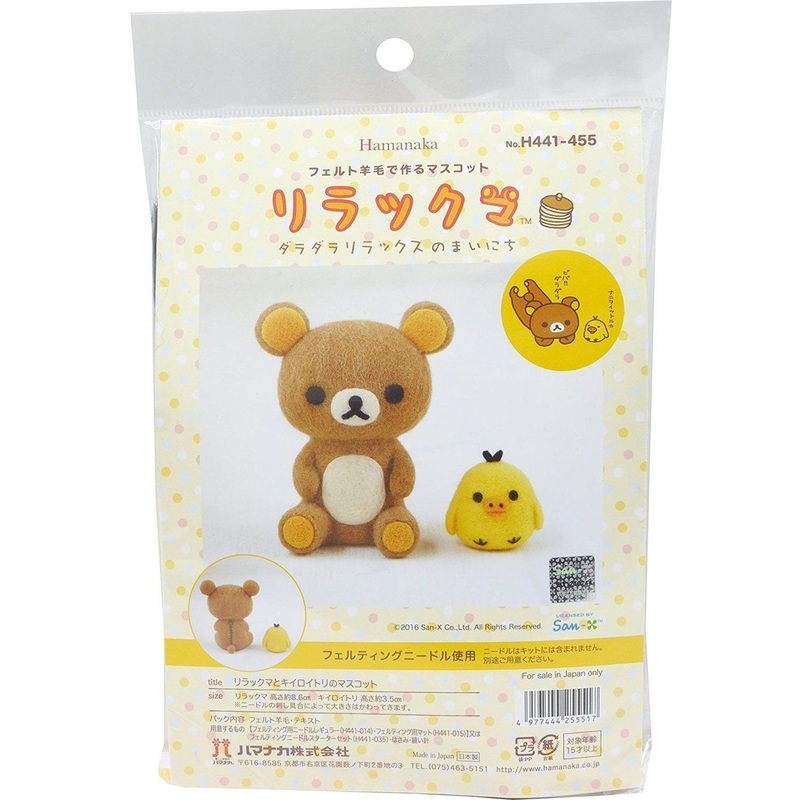 Hamanaka H441-455 Felt Wool Mascot Rilakkuma & Kiiroitori Kit