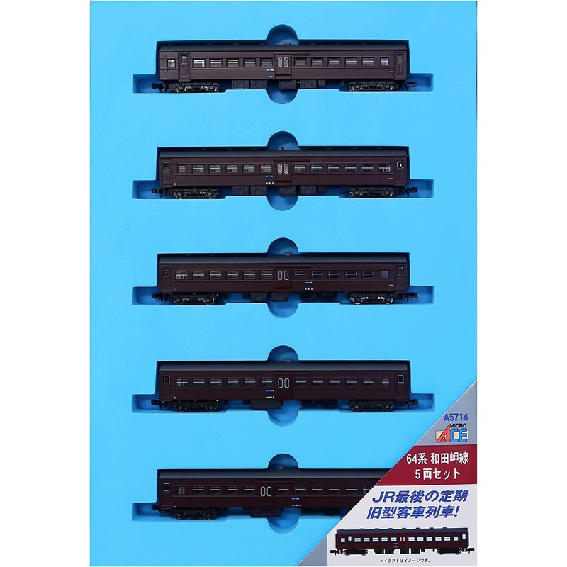 Microace A5714 Series 64 Wadamisaki Line 5 Cars Set (N Scale)