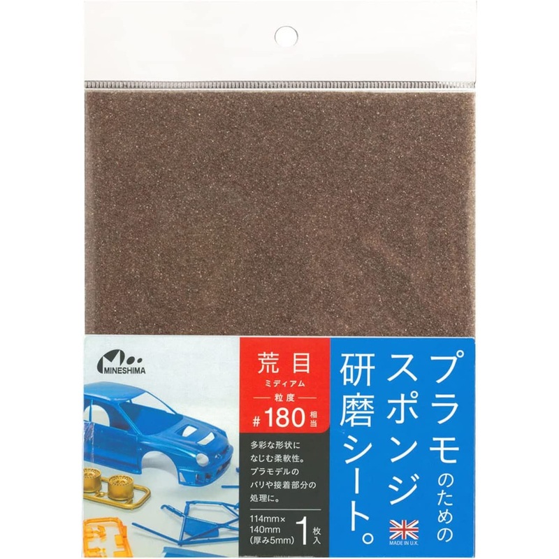Mineshima Sponge Sand File Paper Rough #180