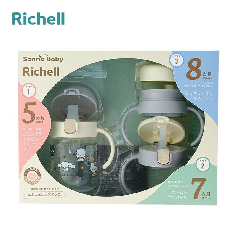Sanrio Step Up Baby Straw Mug Set Richell (Sanrio Baby)