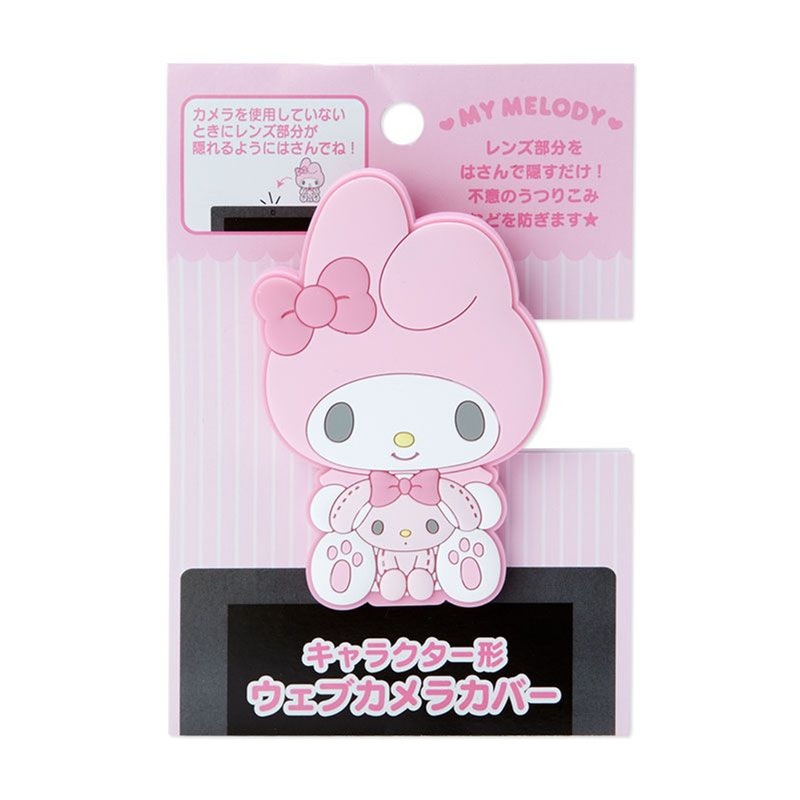 Sanrio Webcam Privacy Cover (Laptop Camera Cover) – My Melody