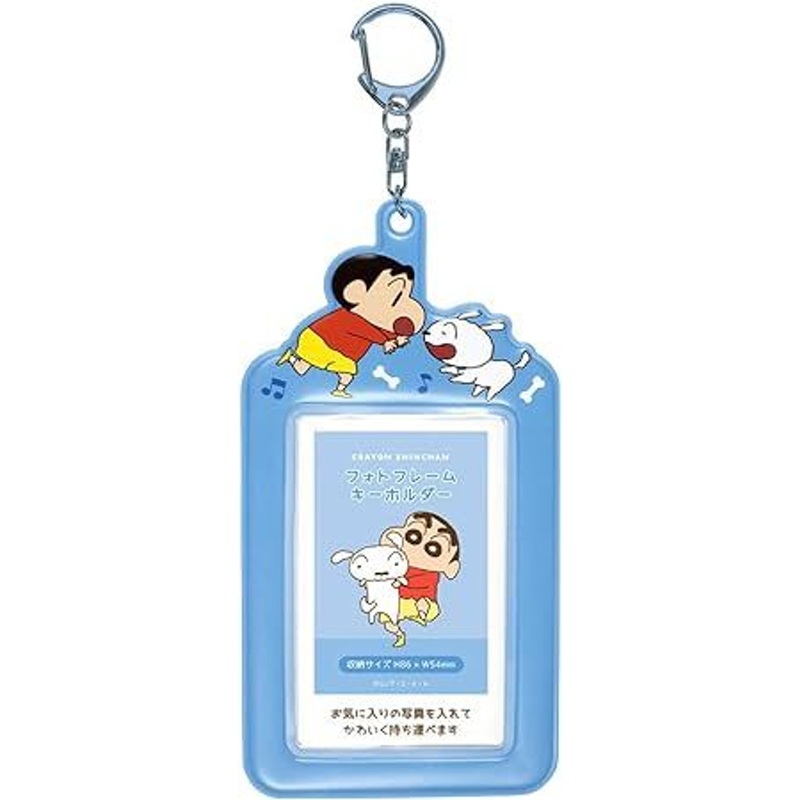 T’s Factory Crayon Shin-chan Photo Frame Keychain Shinchan & Shiro