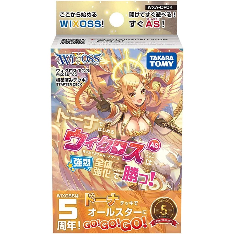 WIXOSS TCG Booster Box- WXA-DF04- Pre-Built Deck Begin with Donna and Win!