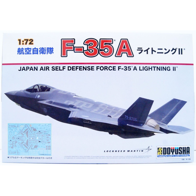 Doyusha 400951 Japan Air Self Defense Force F-35 A Lightning ll 1/72 Scale Plastic Kit