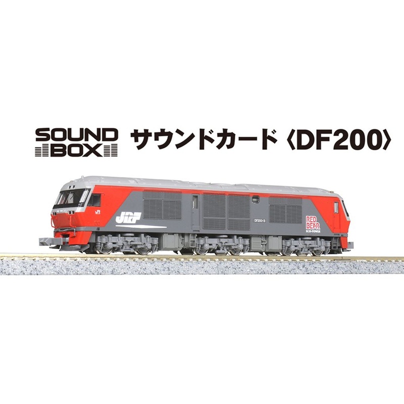 Kato 22-271-2 UNITRACK Sound Card (DF200) (N scale)