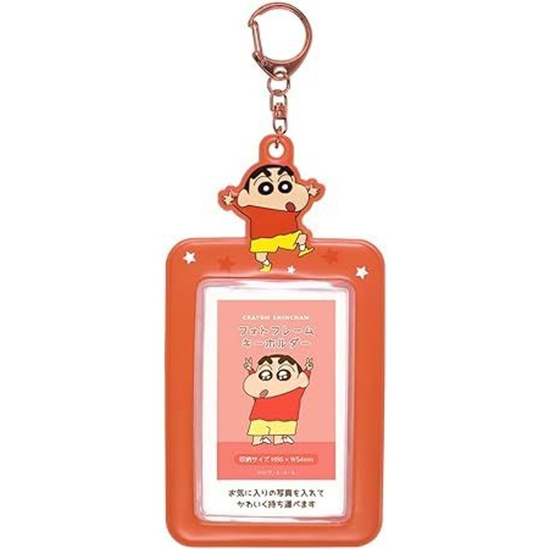 T’s Factory Crayon Shin-chan Photo Frame Keychain Shinnosuke