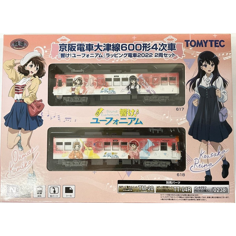 Tomytec Keihan Railway Otsu Line Type 600 4th Edition ‘Sound! Euphonium’ Wrapping Train 2022 2 Cars Set (N scale)