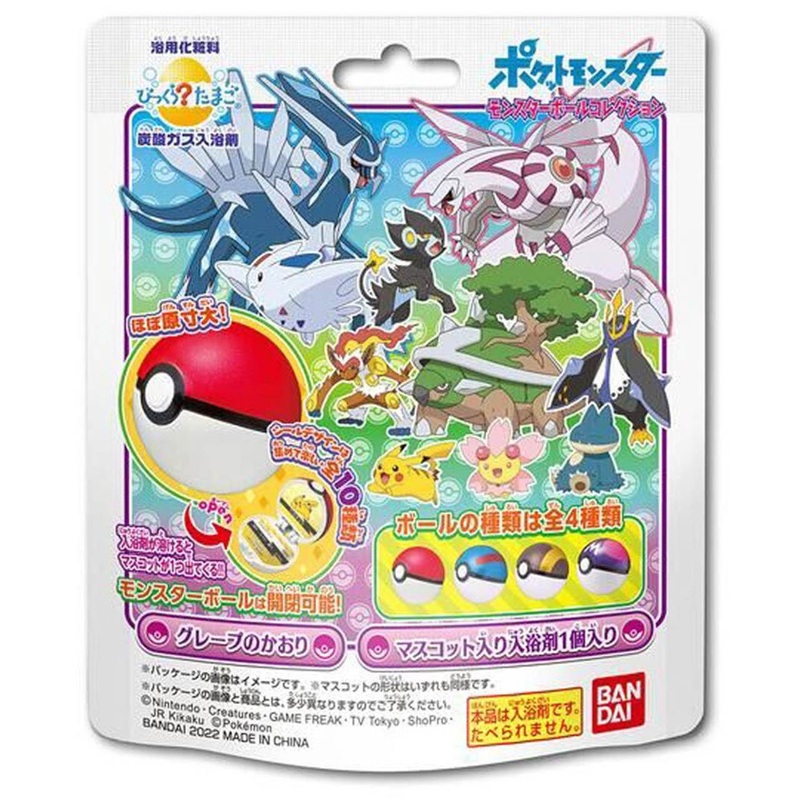 Bikkura Tamago Bath Ball – Pokeball Collection 7