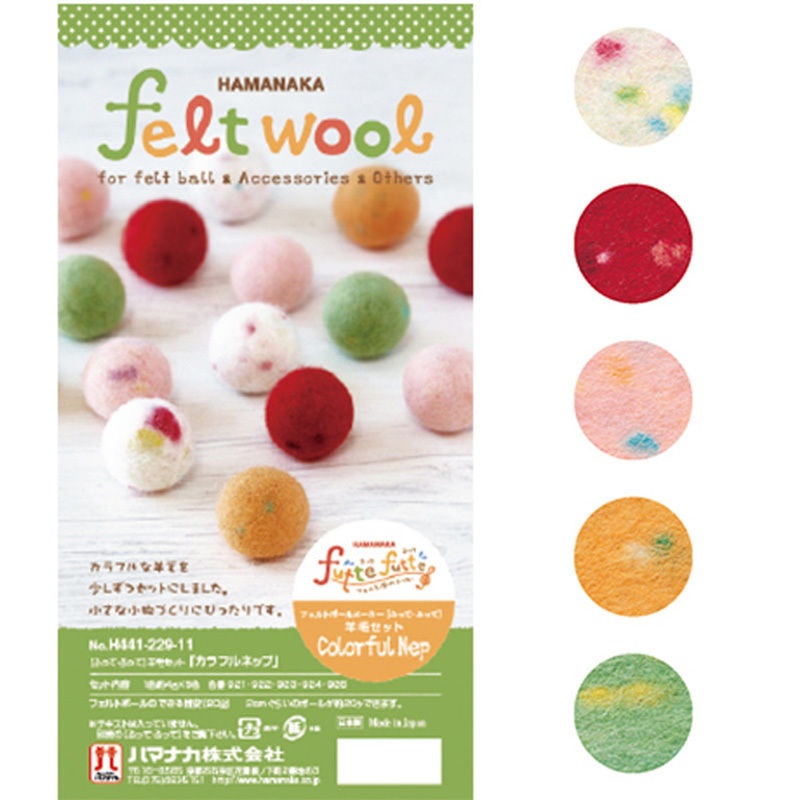 Hamanaka H441-229-11 Felt Wool Set for Felt Ball & Handicraft COLORFUL NEP