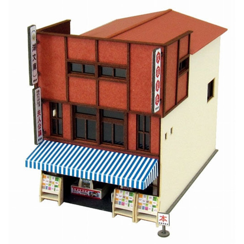 Sankei MP03-63 Bookstore (Book Store) 1/150 N Scale Paper Kits