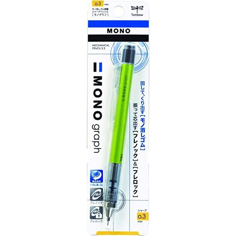 Tombow Sharp Monograph 0.3mm Lime Mechanical Pencil