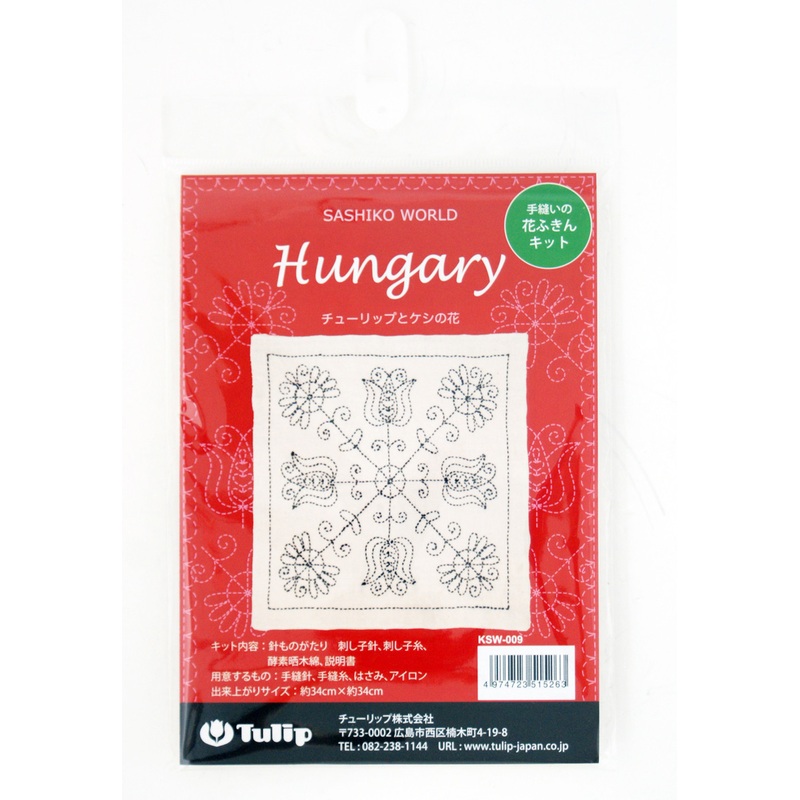 Tulip KSW-009 SASHIKO WORLD Embroidery Kit Hungary Tulip & Opium Poppy