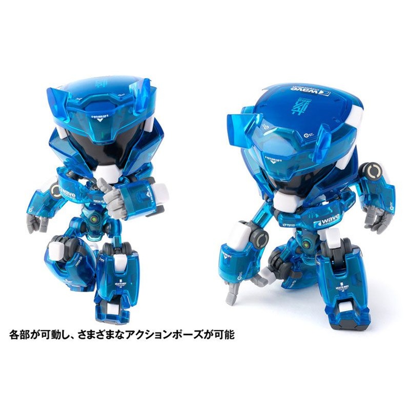 Wave HEATS BOY Blue Action Figure