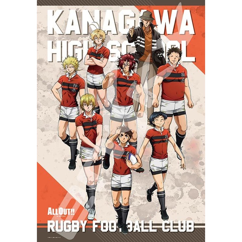 Ensky Jigsaw Puzzle Do Your Best (All Out!!) (1000 Pieces)