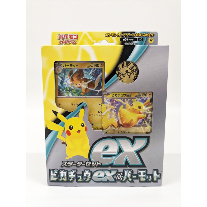 Pokemon Center Original TCG Scarlet & Violet Starter Set ex – Pikachu ex & Lightning Types