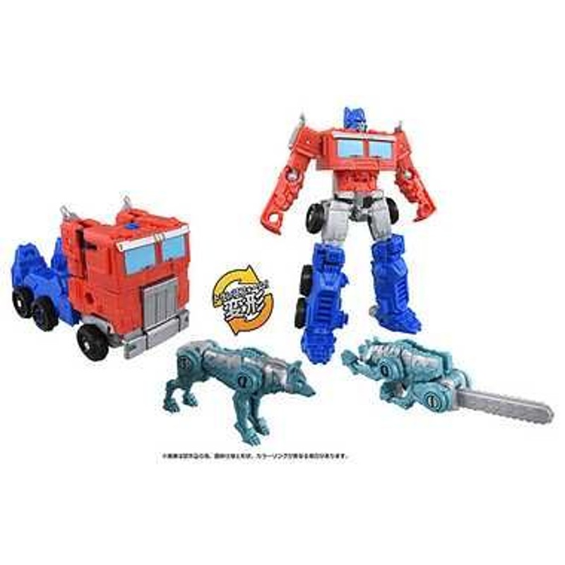 Takara Tomy BCS-02 Optimus Prime & Chainclaw (Transformers: Rise of the Beasts)
