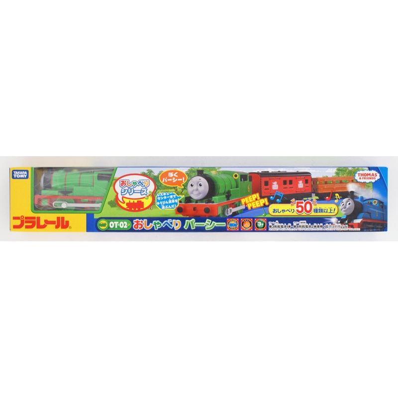 Takara Tomy Pla-Rail Plarail OT-02 Chatty Percy 495581
