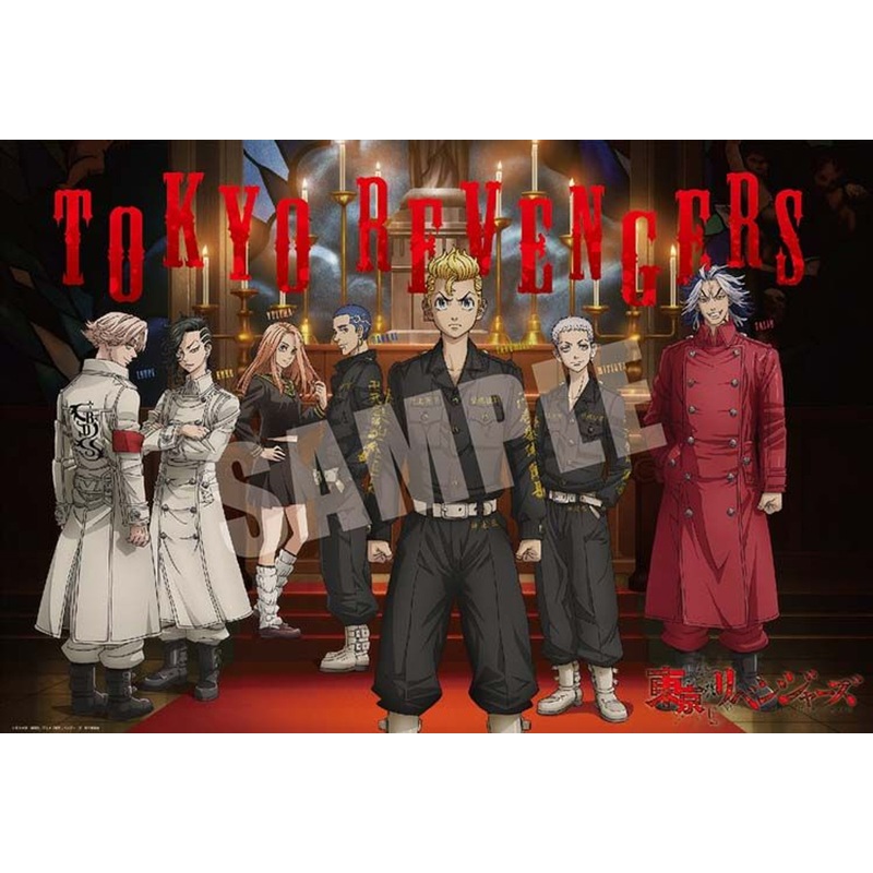 Beverly 1000-018 Jigsaw Puzzle Tokyo Revengers Holy Night Decisive Battle Part 2 (1000 Pieces)