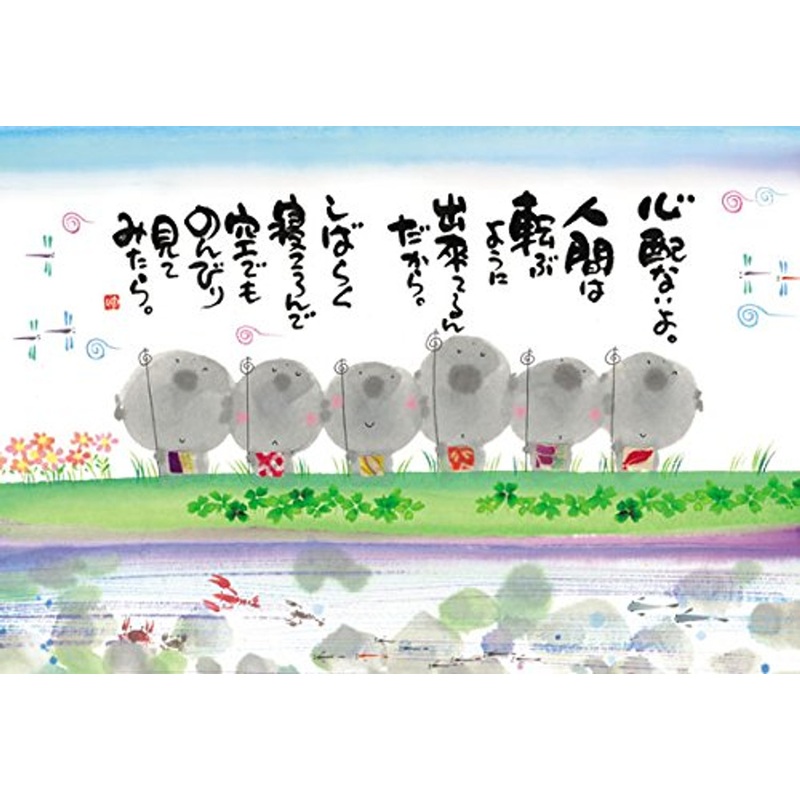 Beverly Jigsaw Puzzle L74-178 Japanese Art Jizo Don’t Worry (150 L-Pieces)