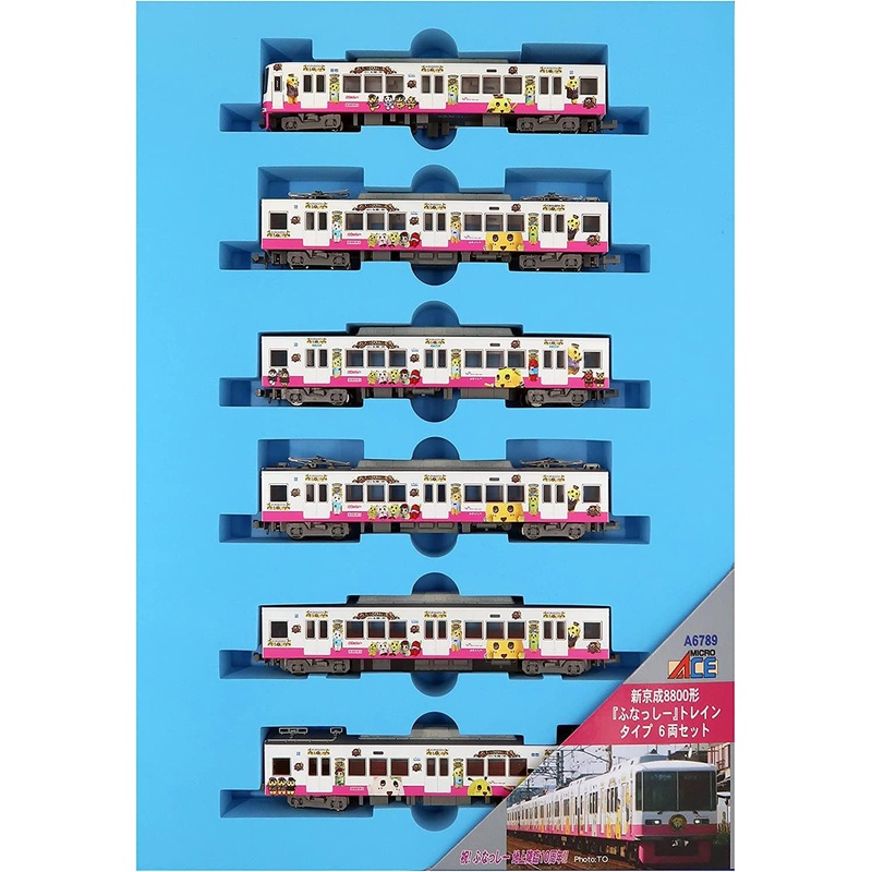 Microace A6789 Shin-Keisei Type 8800 ‘Funassyi’ Train Type 6 Cars Set (N Scale)