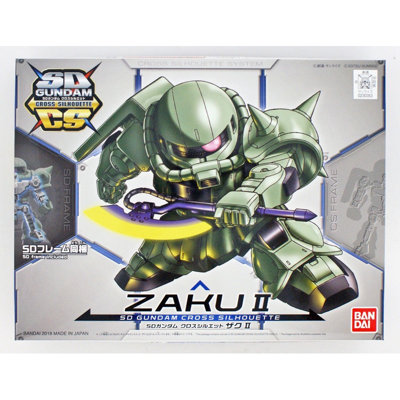 Bandai SD Gundam Cross Silhouette Zaku II Non-Scale Kit