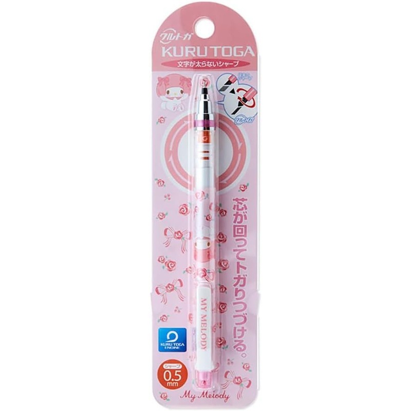 Sanrio Mechanical Pencil Kurutoga 0.5mm My Melody