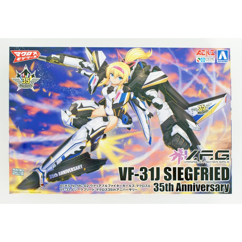 Aoshima 56165 ACKS MC-02 VFG Macross Delta VF-31J Siegfried 35th Anniv Non-scale