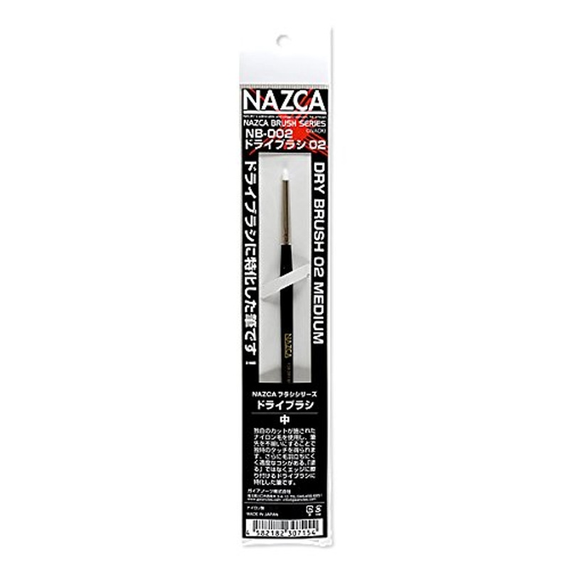 Gaianotes NAZCA NB002 Brush Series Dry Brash 2 Medium Hobby Tools