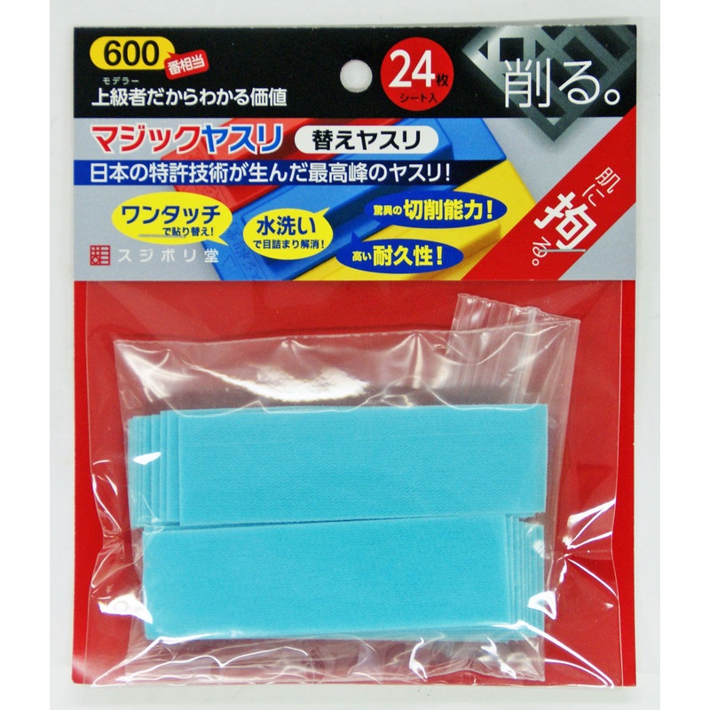 Sujiborido Magic File #600 (24 pcs) 4560399120599