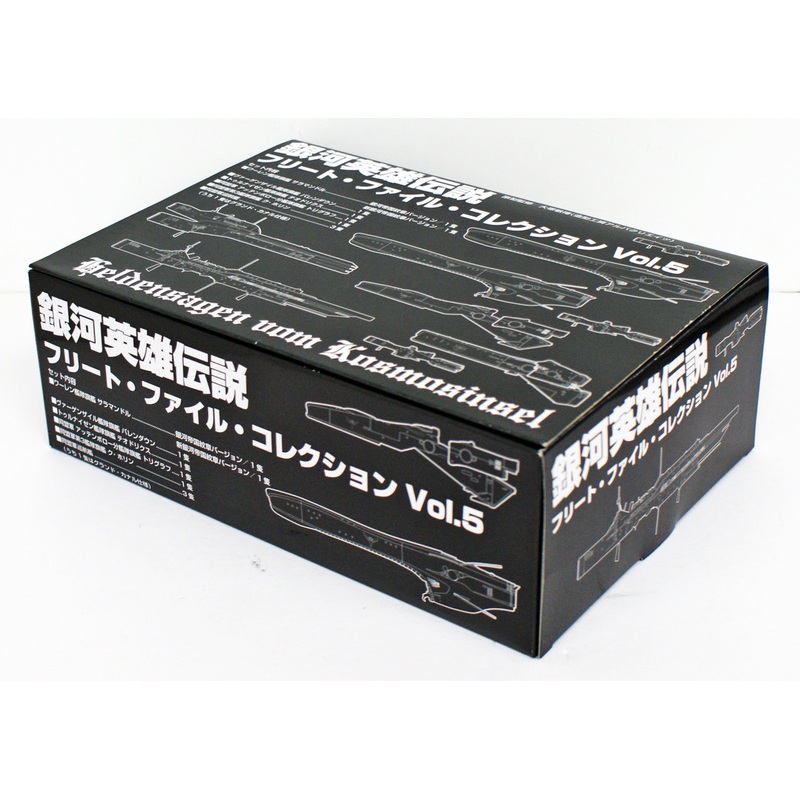 Wright Staff Legend of the Galactic Heroes Fleet File Collection Vol.05 Finished Model Complete Set (810059)