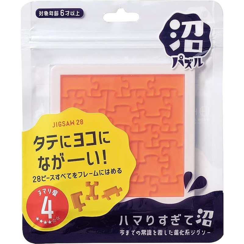 Hanayama Numa Jigsaw puzzle 28 Pieces