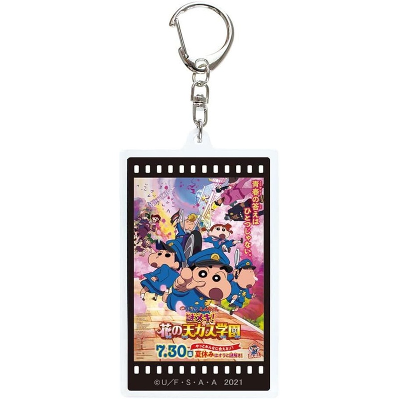 T’s Factory Crayon Shin-chan Changing Acrylic Key Chain – Crayon Shin-chan Movie 2021