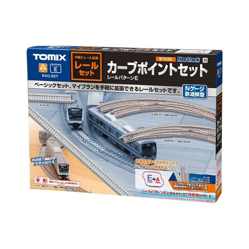 Tomix 91030 Fine Track Rail Set Curve Point Set (Track Layout Pattern E) (N scale)