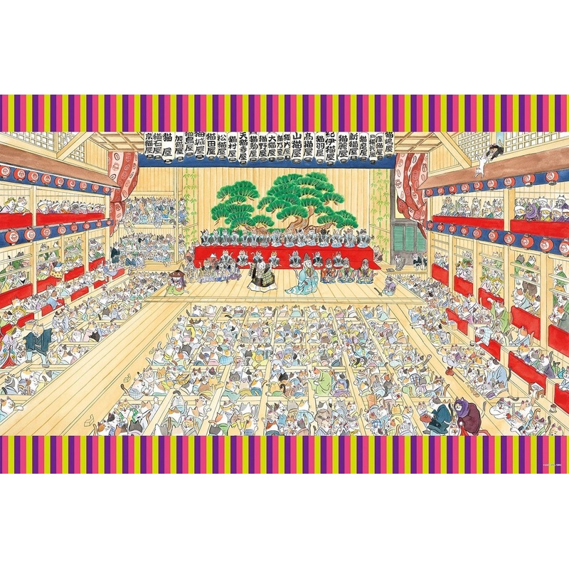Epoch Jigsaw Puzzle 11-575 Kabuki Neko Cat Kanjincho (1000 Pieces)