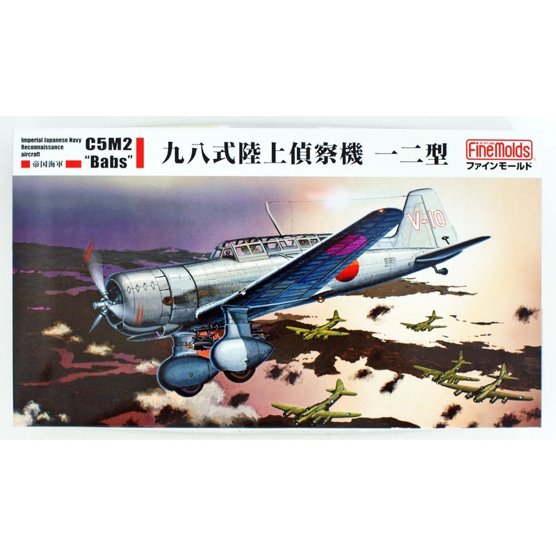 Fine Molds 1/48 IJN Reconnaissance Aircraft C5M2 Babs Plastic Model