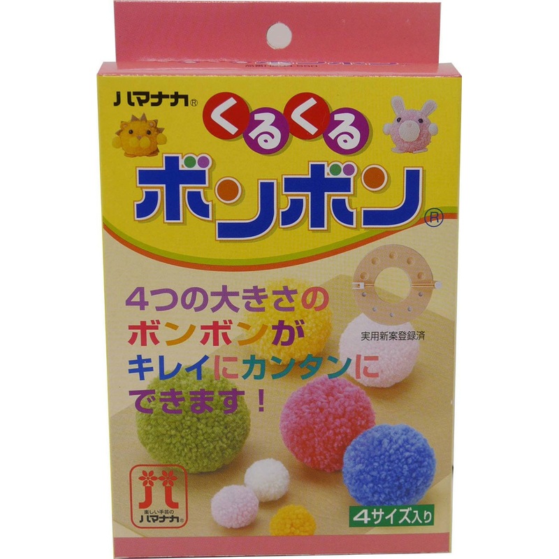 Hamanaka H204-550 Wool Yarn Pom Pom (Bon Bon) Maker Set (4 size)