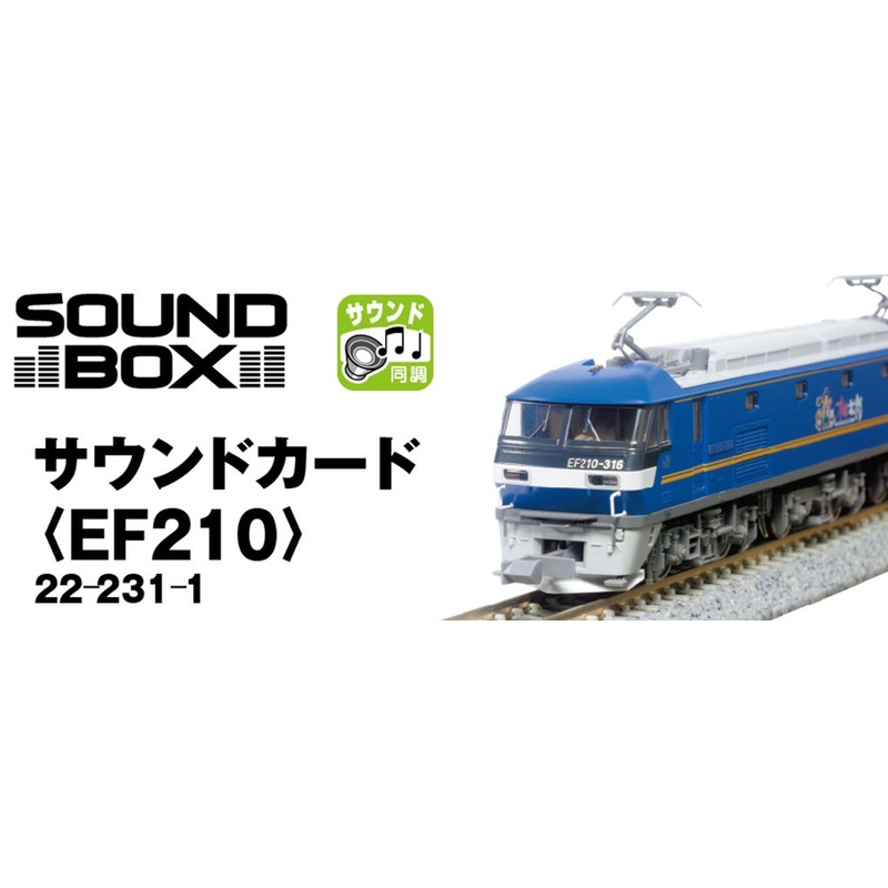 Kato 22-231-1 UNITRACK Sound Card (EF210) (N scale)