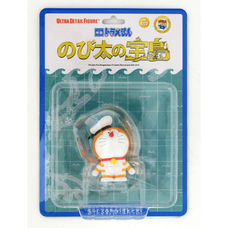 Medicom UDF-403 Doraemon Movie: Nobita’s Treasure Island Mini Doraemon (Orange)