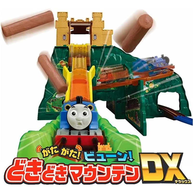 Takara Tomy Pla-Rail Thomas & Friends Doki Doki Mountain DX Train Toy Set