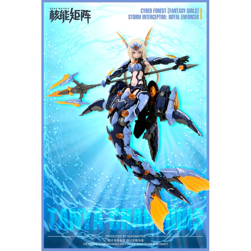 Doyusha 1/12 Nuke Matrix Vol. 4 Siren – Storm Intereptor: Royal Enforcer Normal Ver. Plastic Model