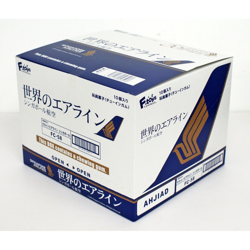 F-toys World’s Airline Series 1/500 Scale Singapore Airlines 1 BOX 10 Kits Set